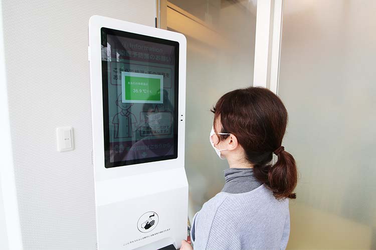 非接触型自動検温・消毒機