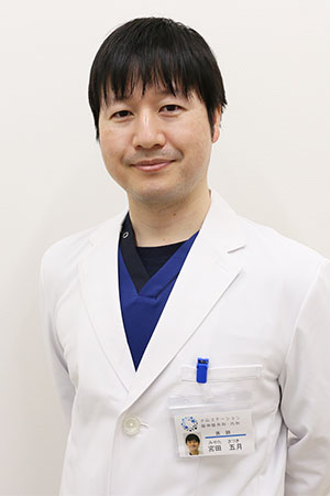 医師 宮田 五月
